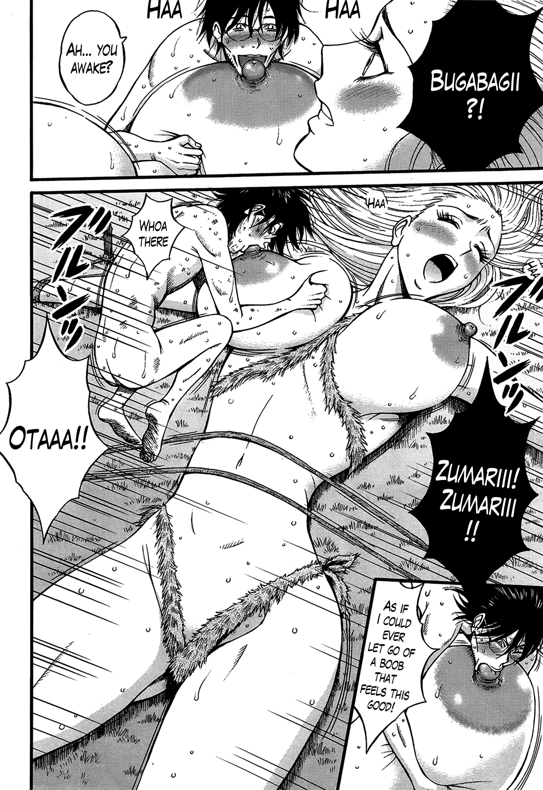 きげんぜん10000ねんの太田|紀元前10、000年のオタクCh。 1-24