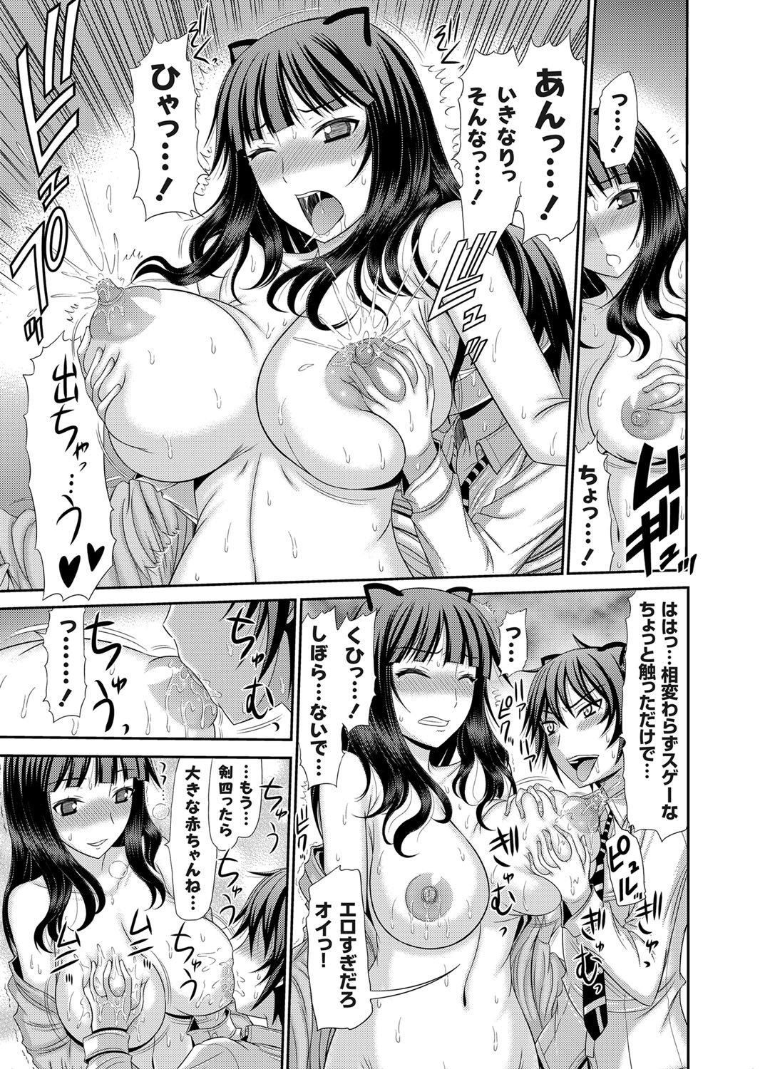 コミックグレープVol。 24