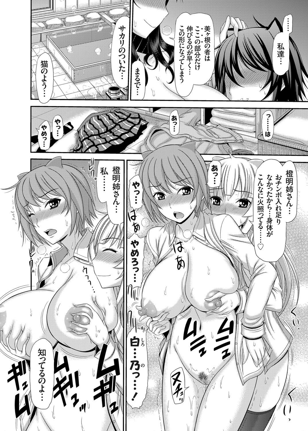 コミックグレープVol。 24