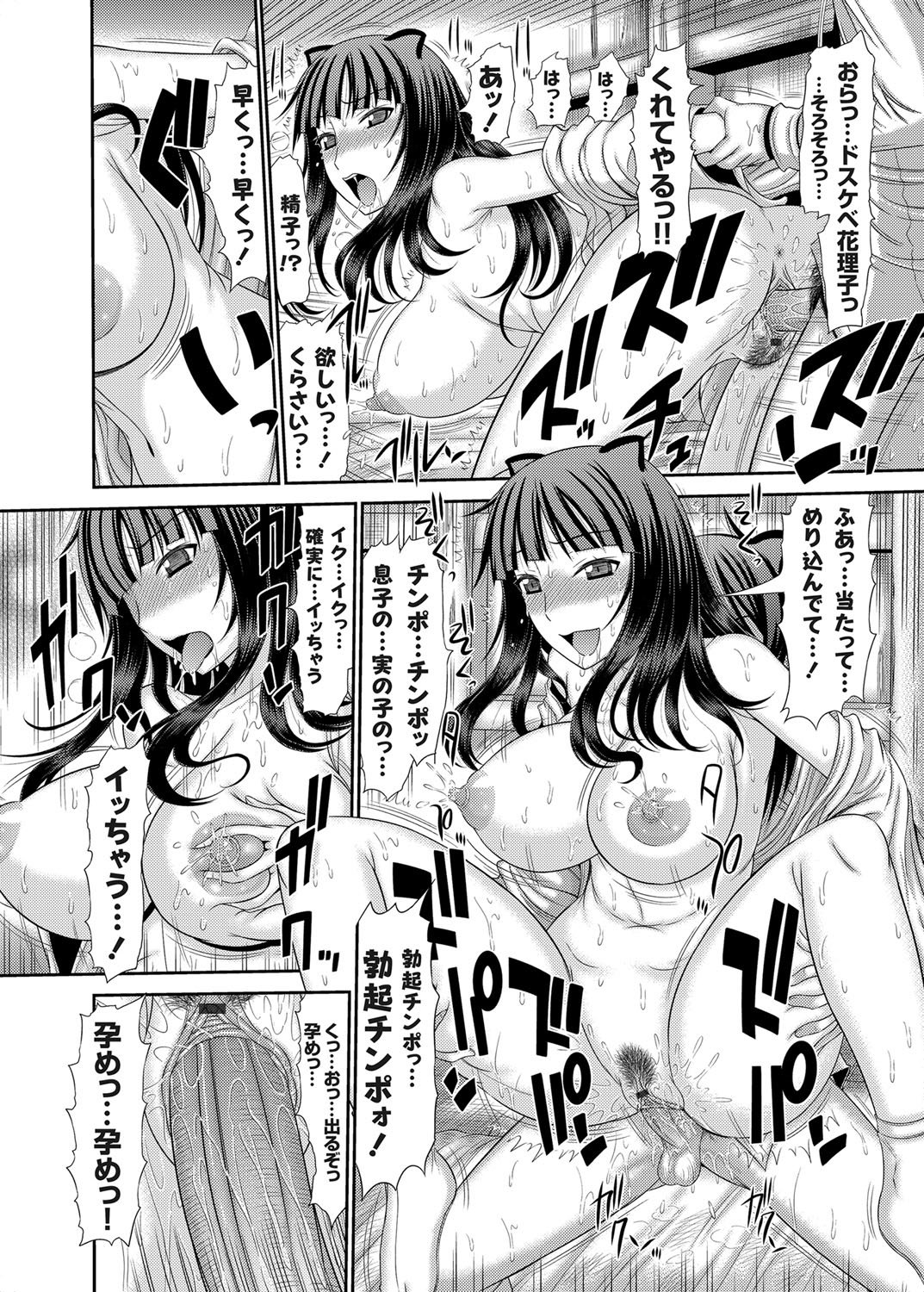 コミックグレープVol。 24