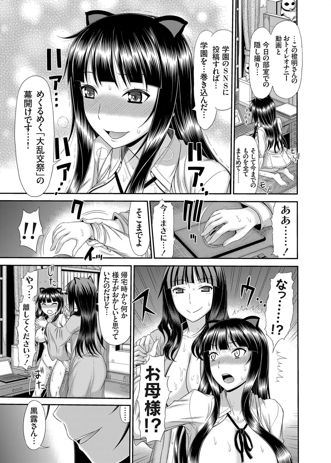 コミックグレープVol。 24