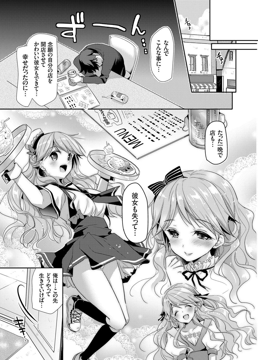 コミックグレープVol。 24