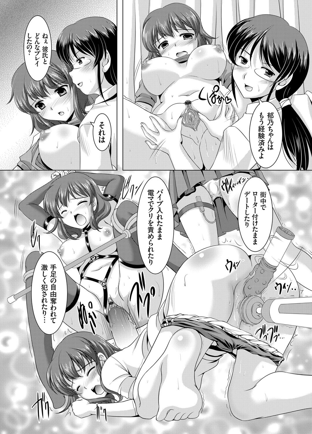 コミックグレープVol。 24