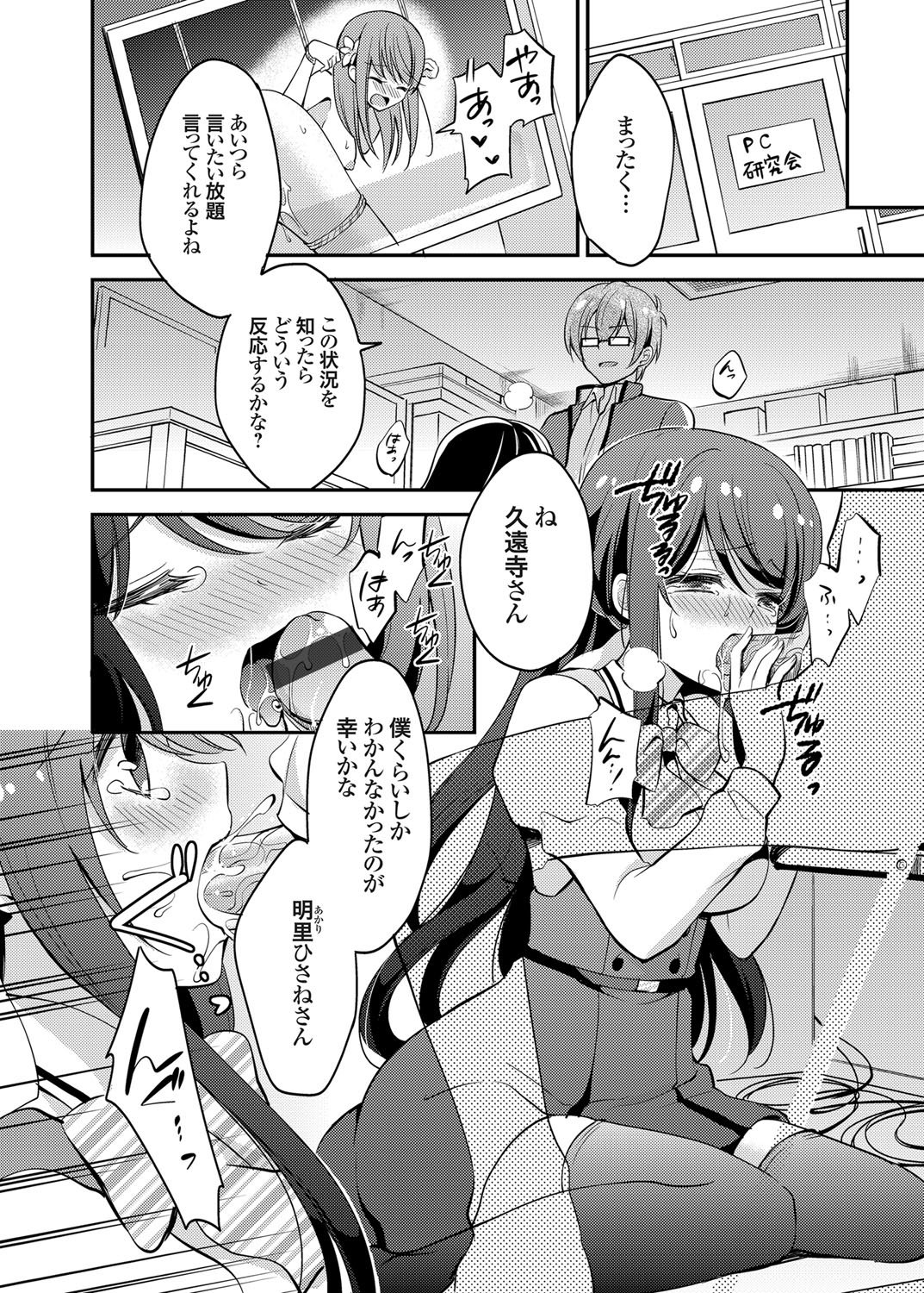 コミックグレープVol。 24