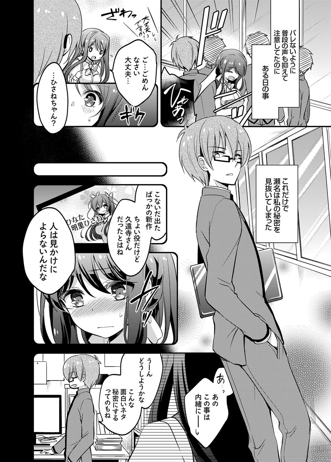 コミックグレープVol。 24