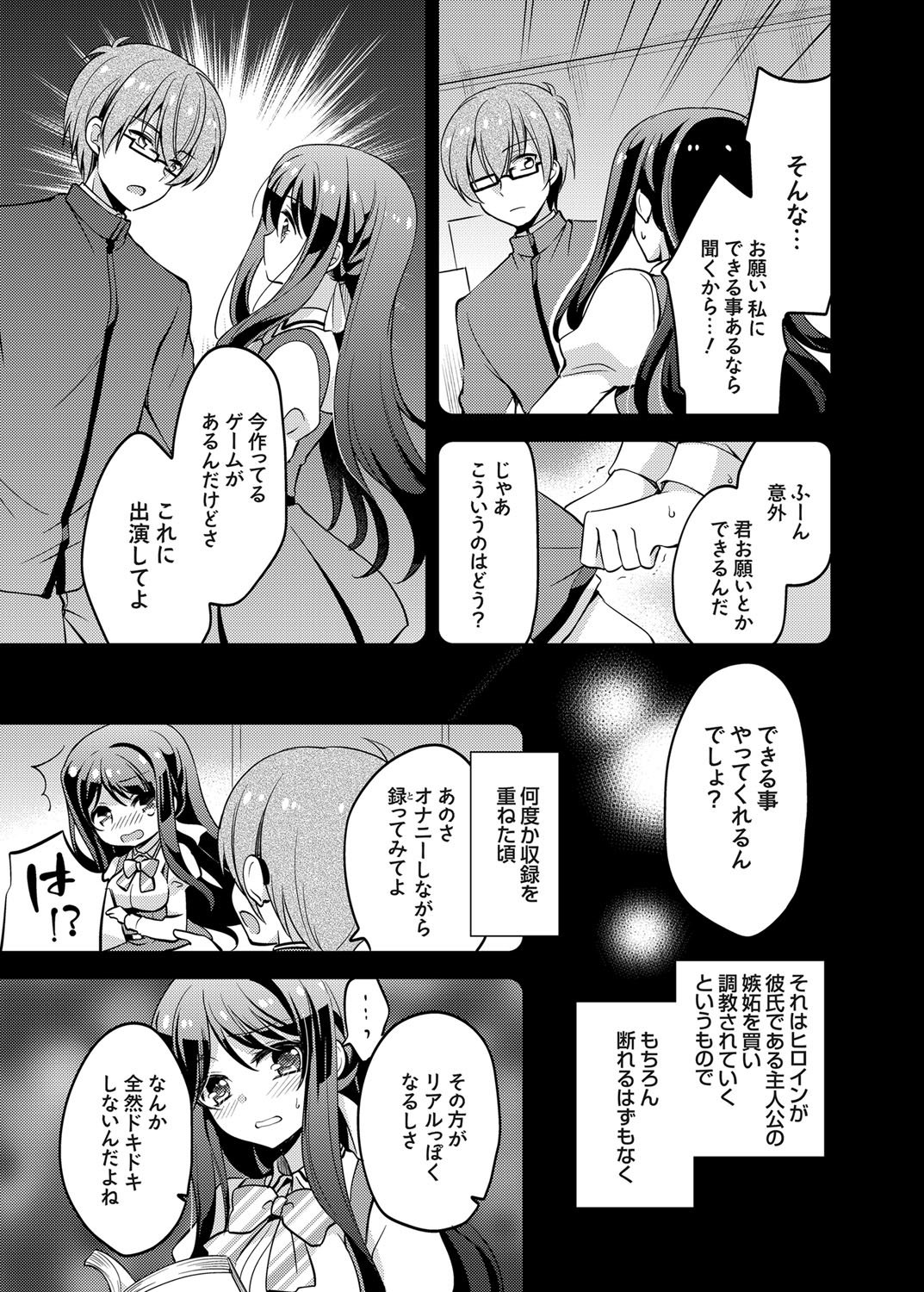 コミックグレープVol。 24