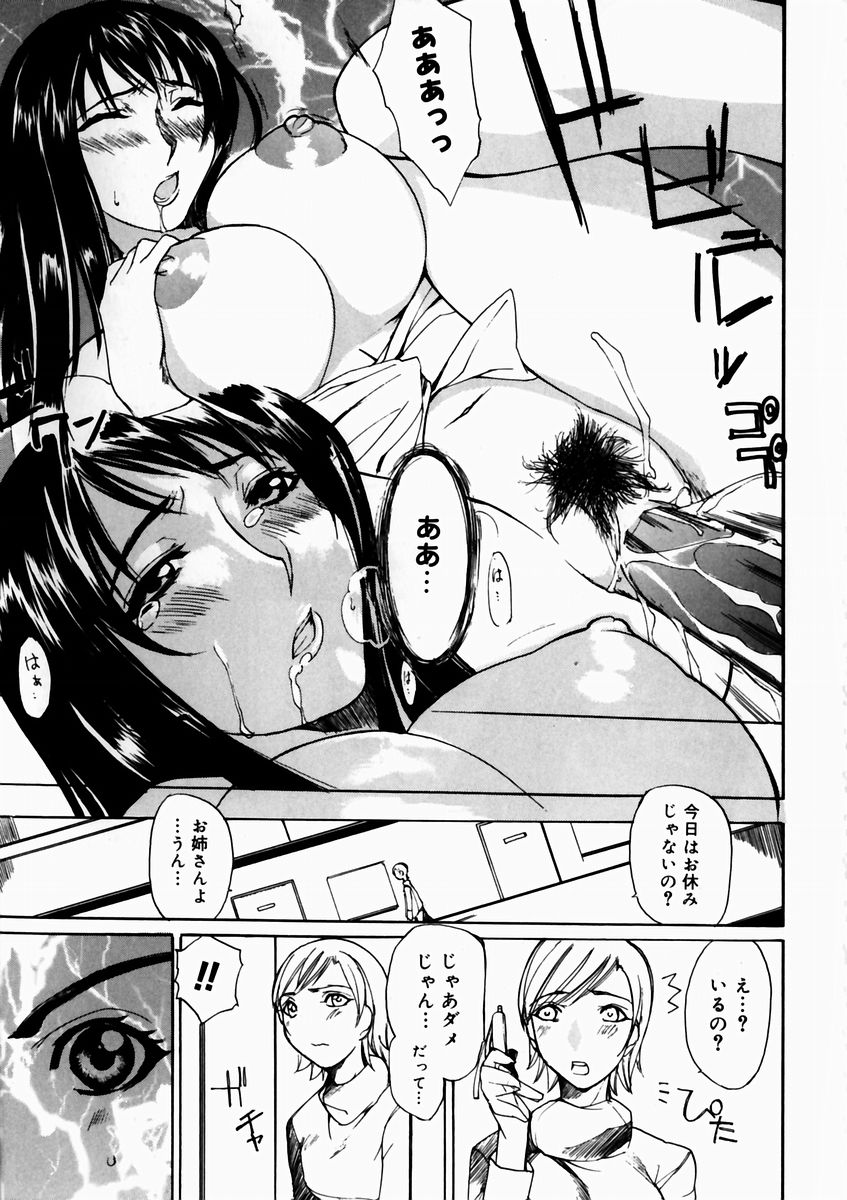 夏の雫-サマードロップ