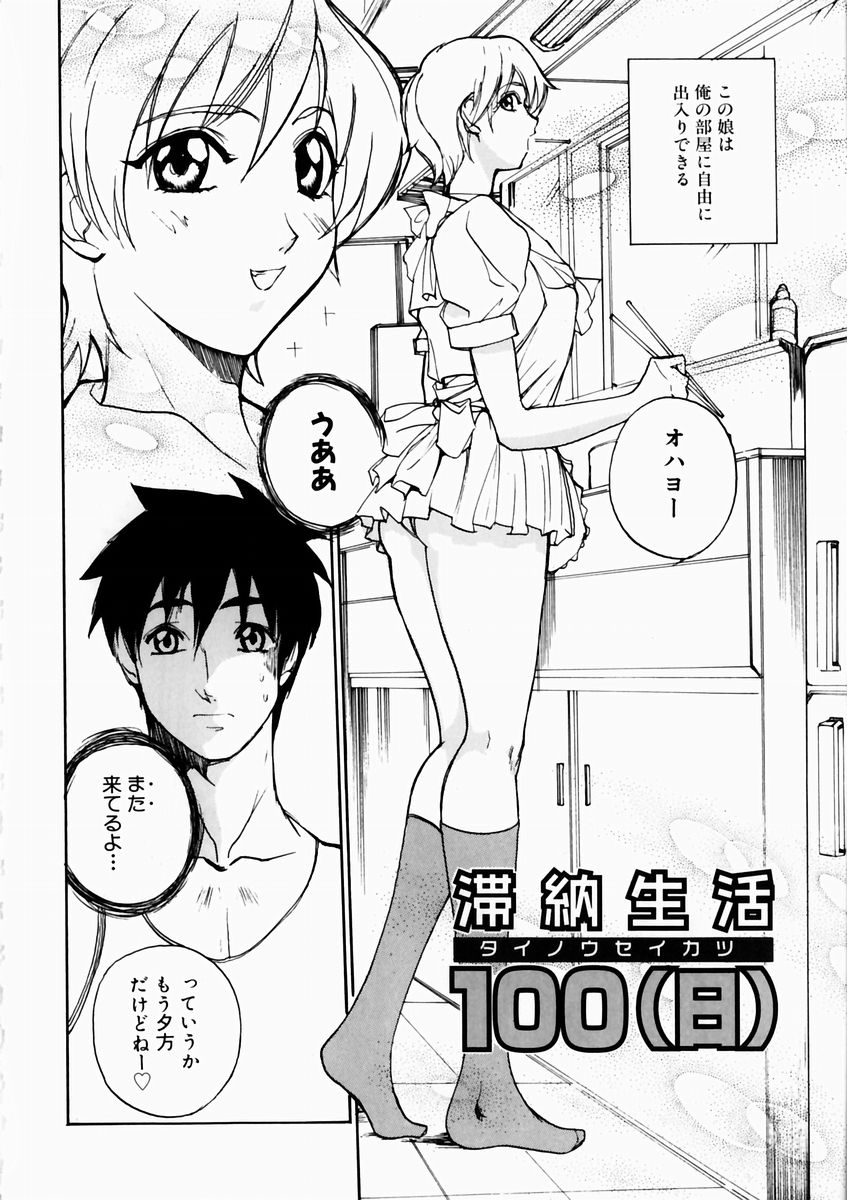 夏の雫-サマードロップ