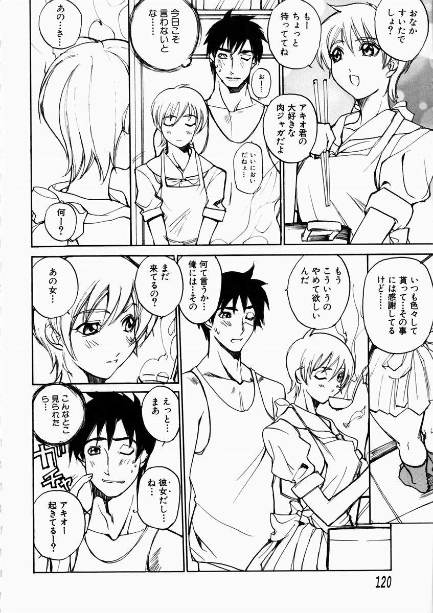 夏の雫-サマードロップ