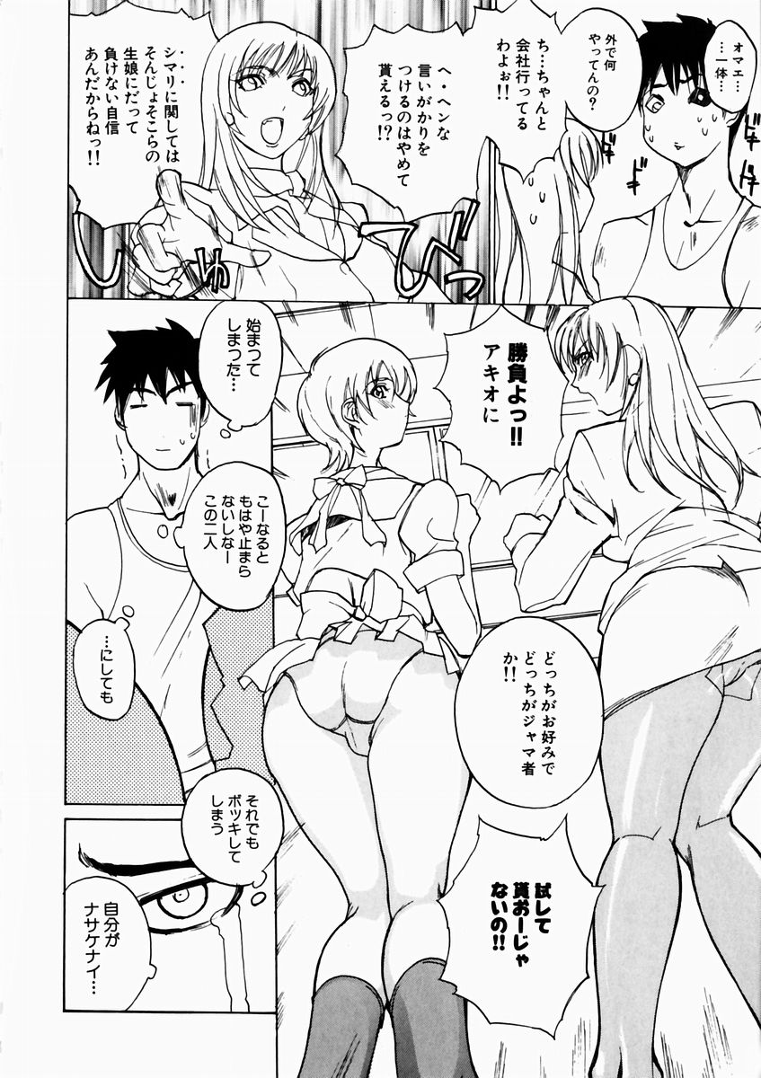 夏の雫-サマードロップ