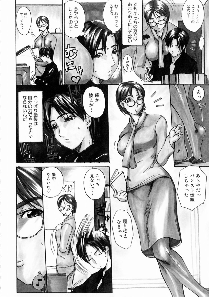 夏の雫-サマードロップ