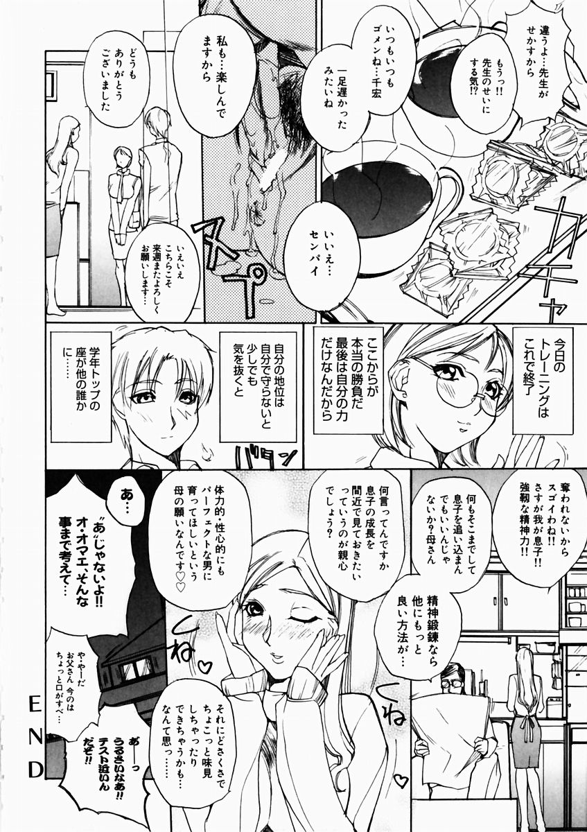 夏の雫-サマードロップ