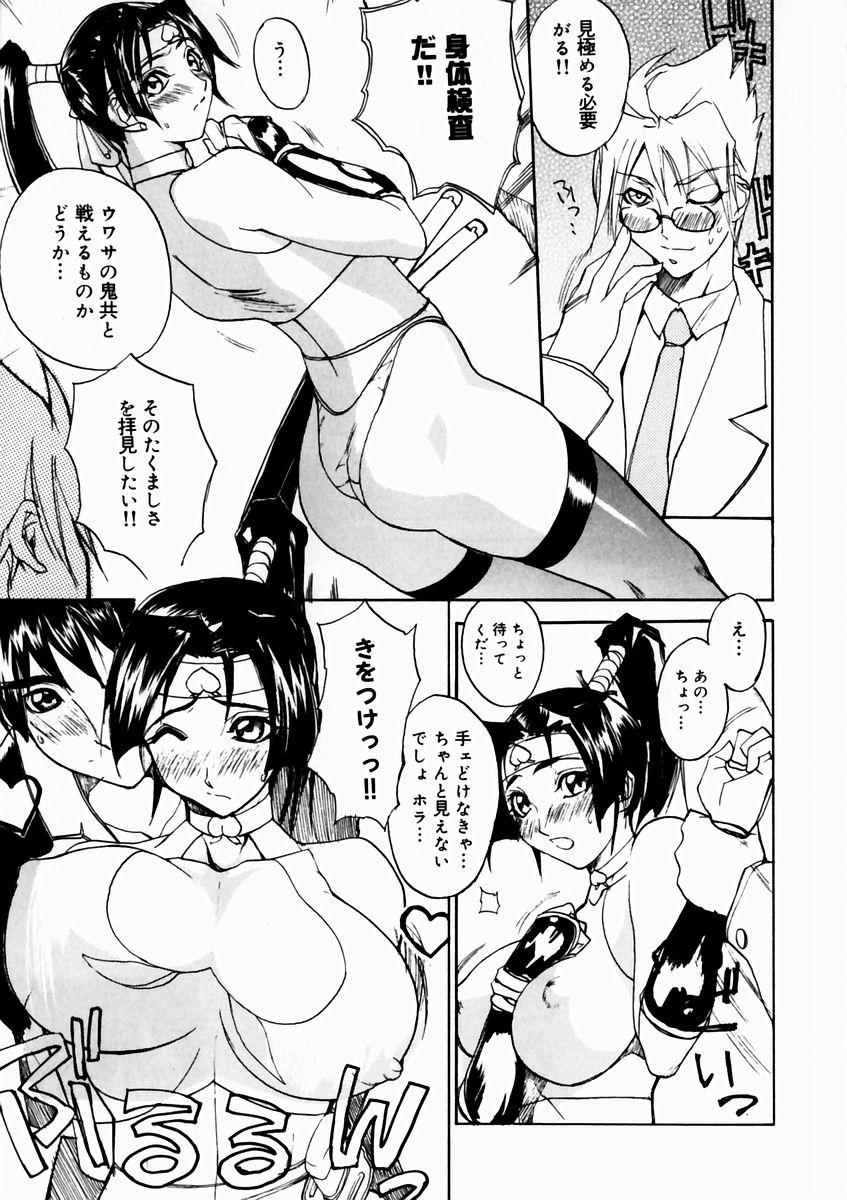 夏の雫-サマードロップ