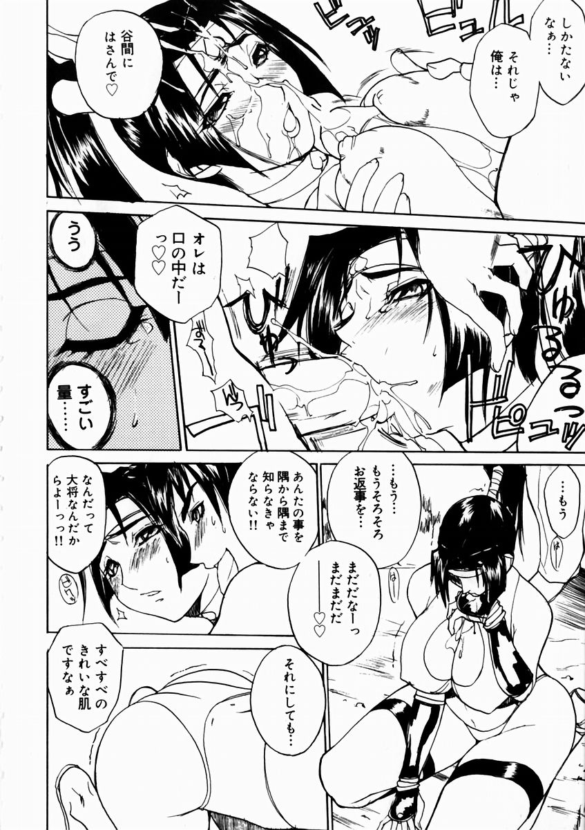 夏の雫-サマードロップ