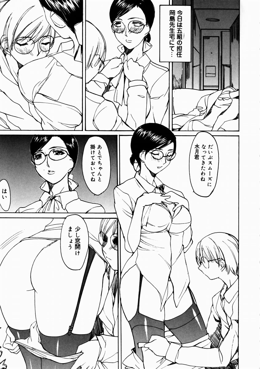 夏の雫-サマードロップ