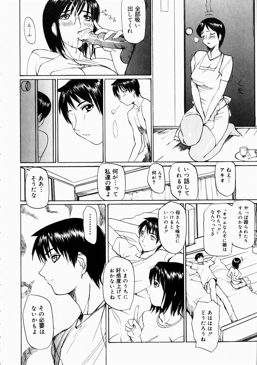 夏の雫-サマードロップ