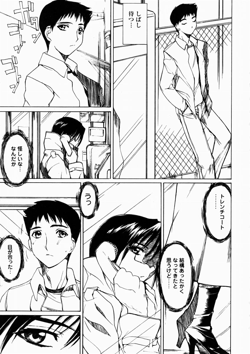 夏の雫-サマードロップ