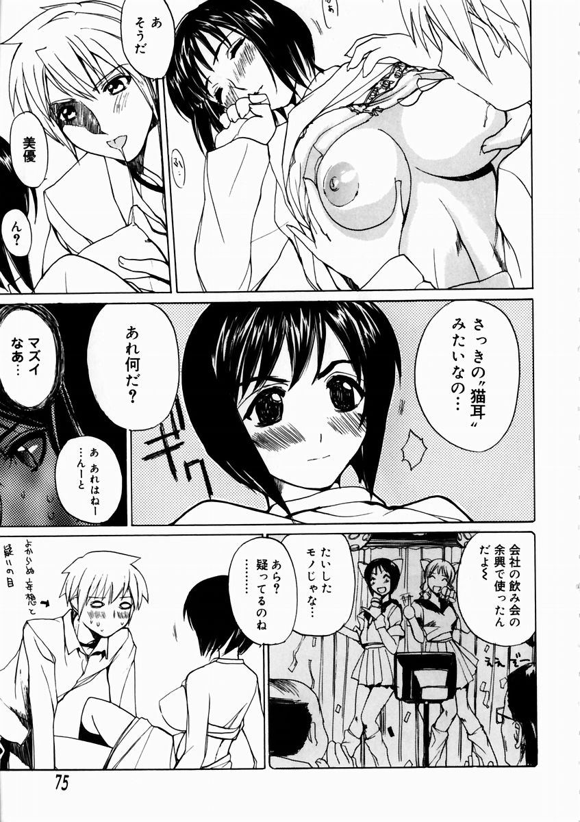 夏の雫-サマードロップ