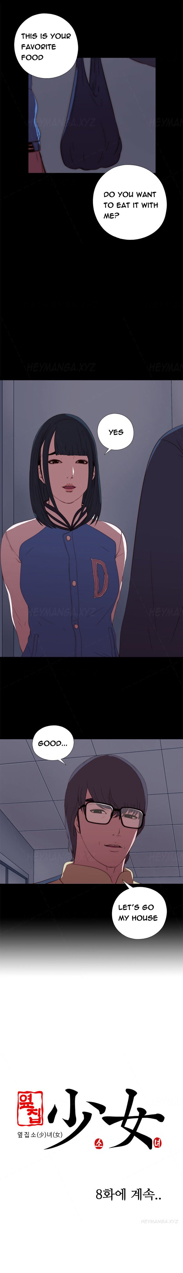 隣の女の子Ch.1-7