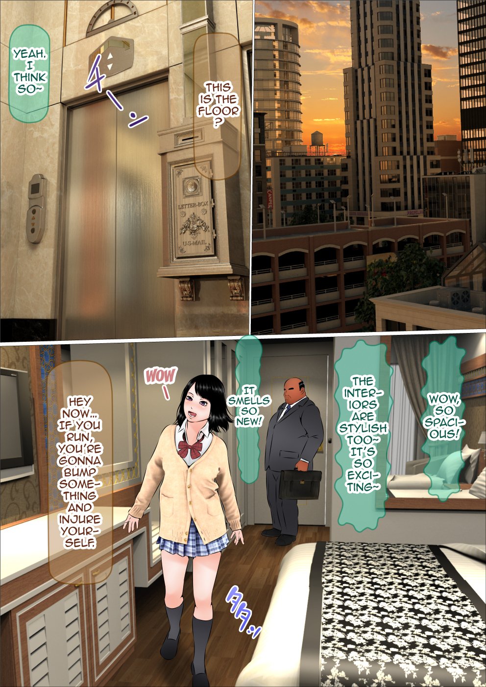 はじめのあいてはおとうさんでした-＃3インランキョウユウナチョウジョウ