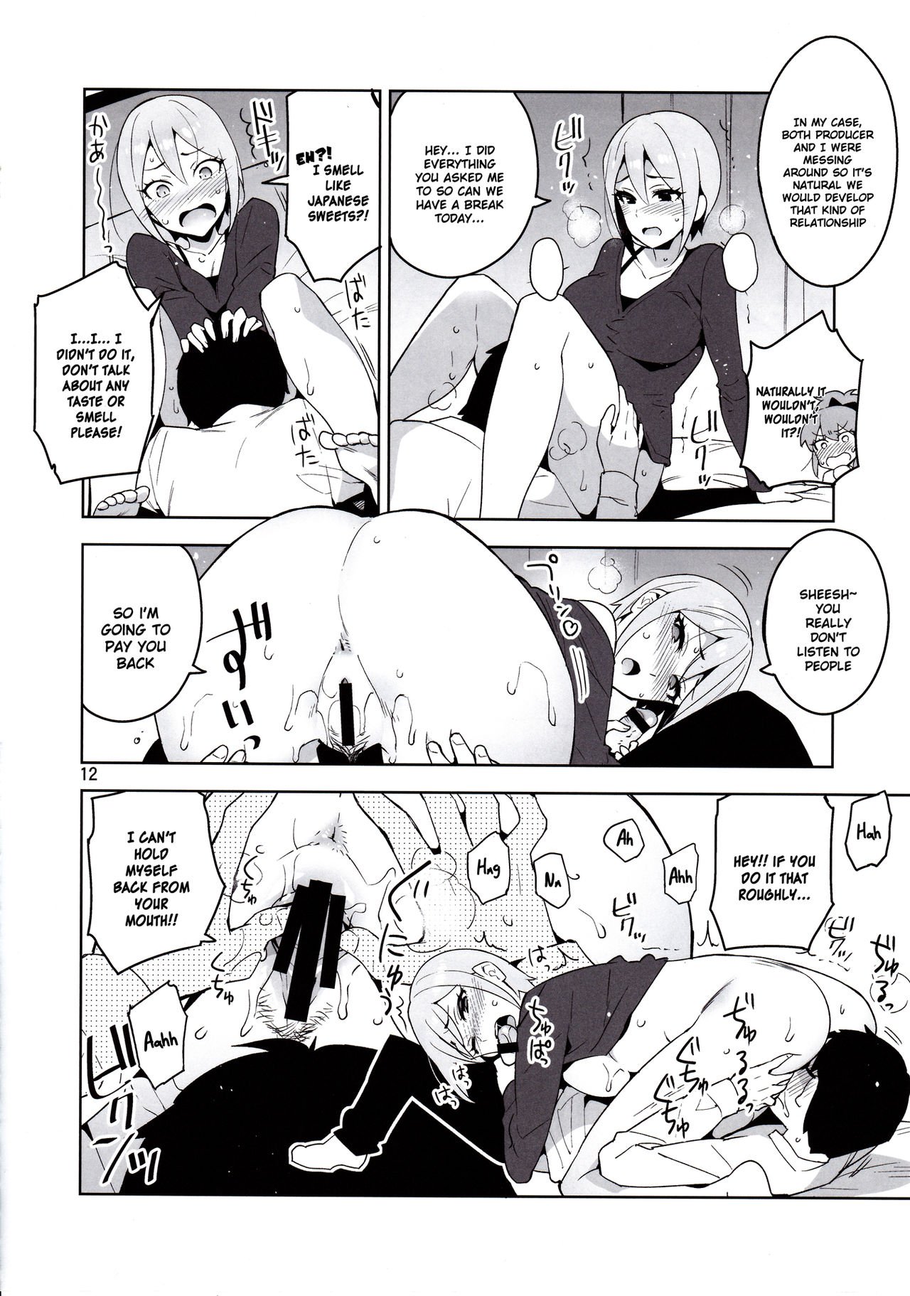 シンデレラ、LiPPSサービス