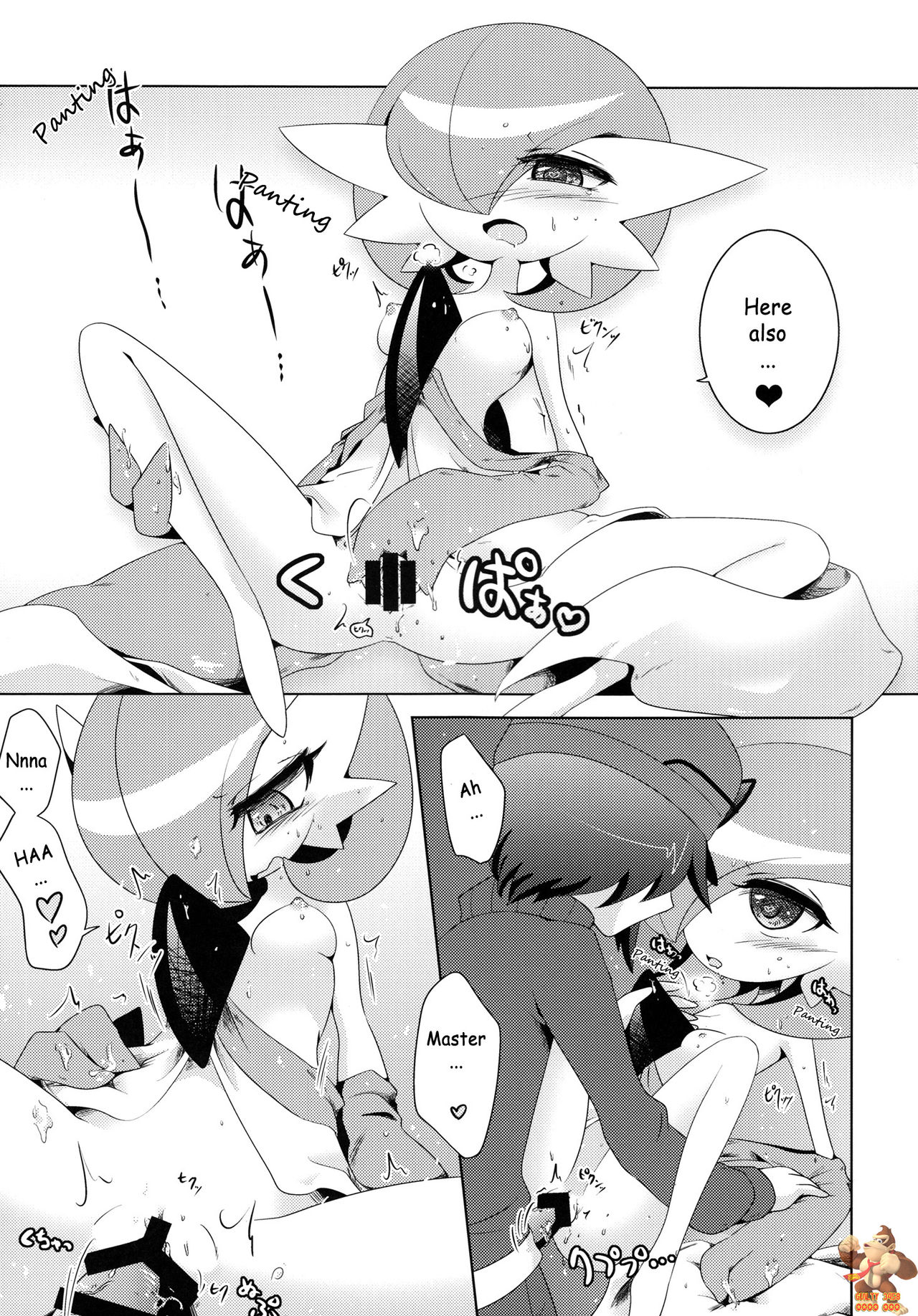 あいさえアレバメガストーンがなくてもめがしんかできるよね！