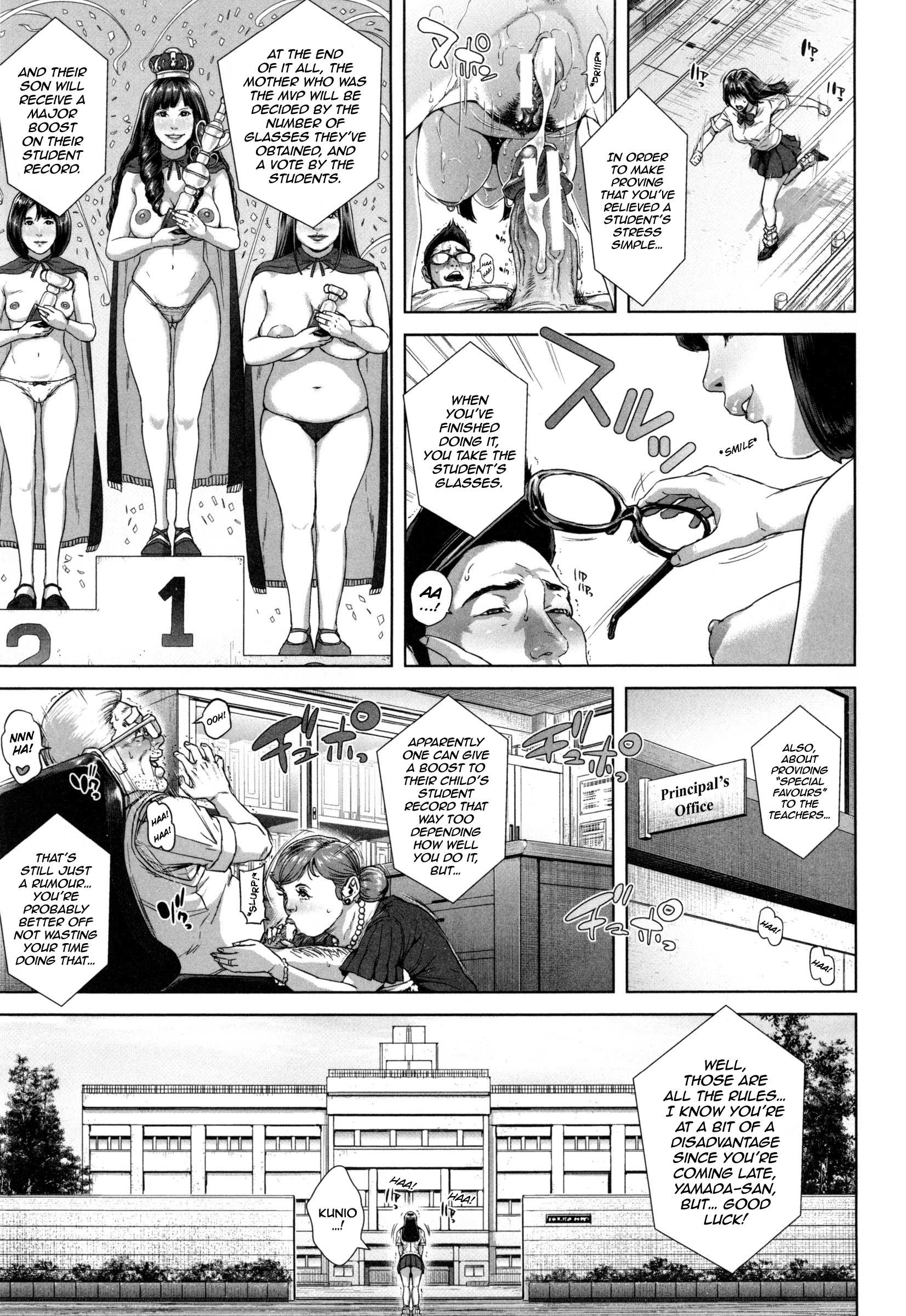 美佐子34-saiShufu de Joshi Kousei | 34歳の主婦・女子校生美佐子