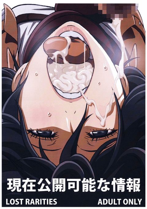 げんざいこうかい加納なじょうほう