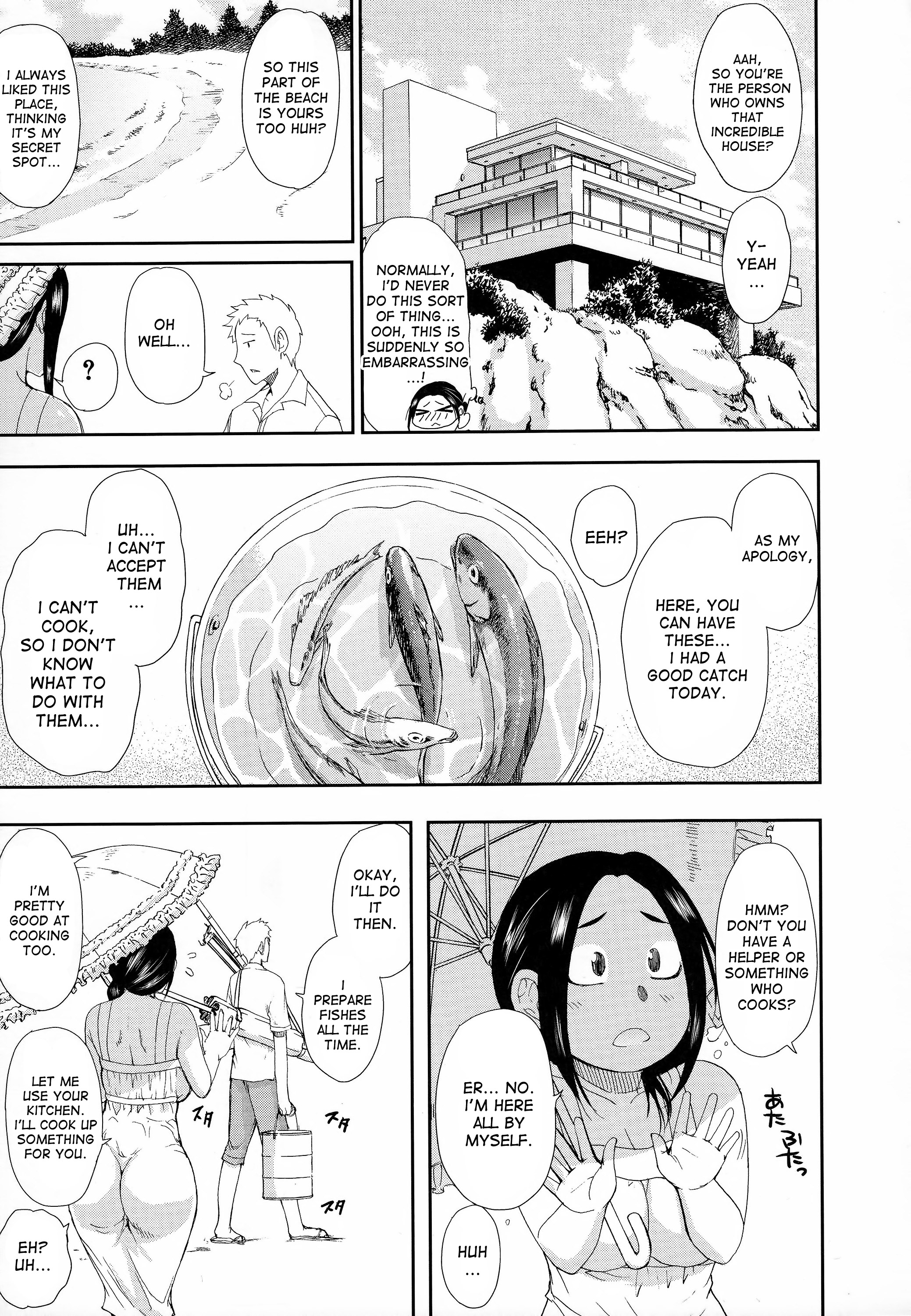 ひとこいし、つまCh。 1-2