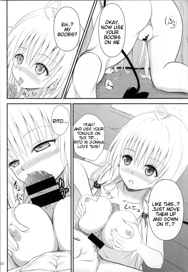 オレのララがネトラレマシタ