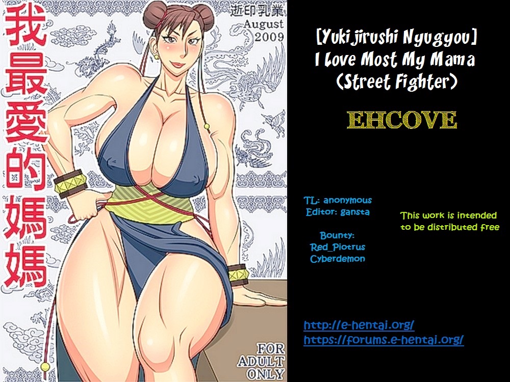 わがさいあいてきママ|私は私のママを最も愛しています