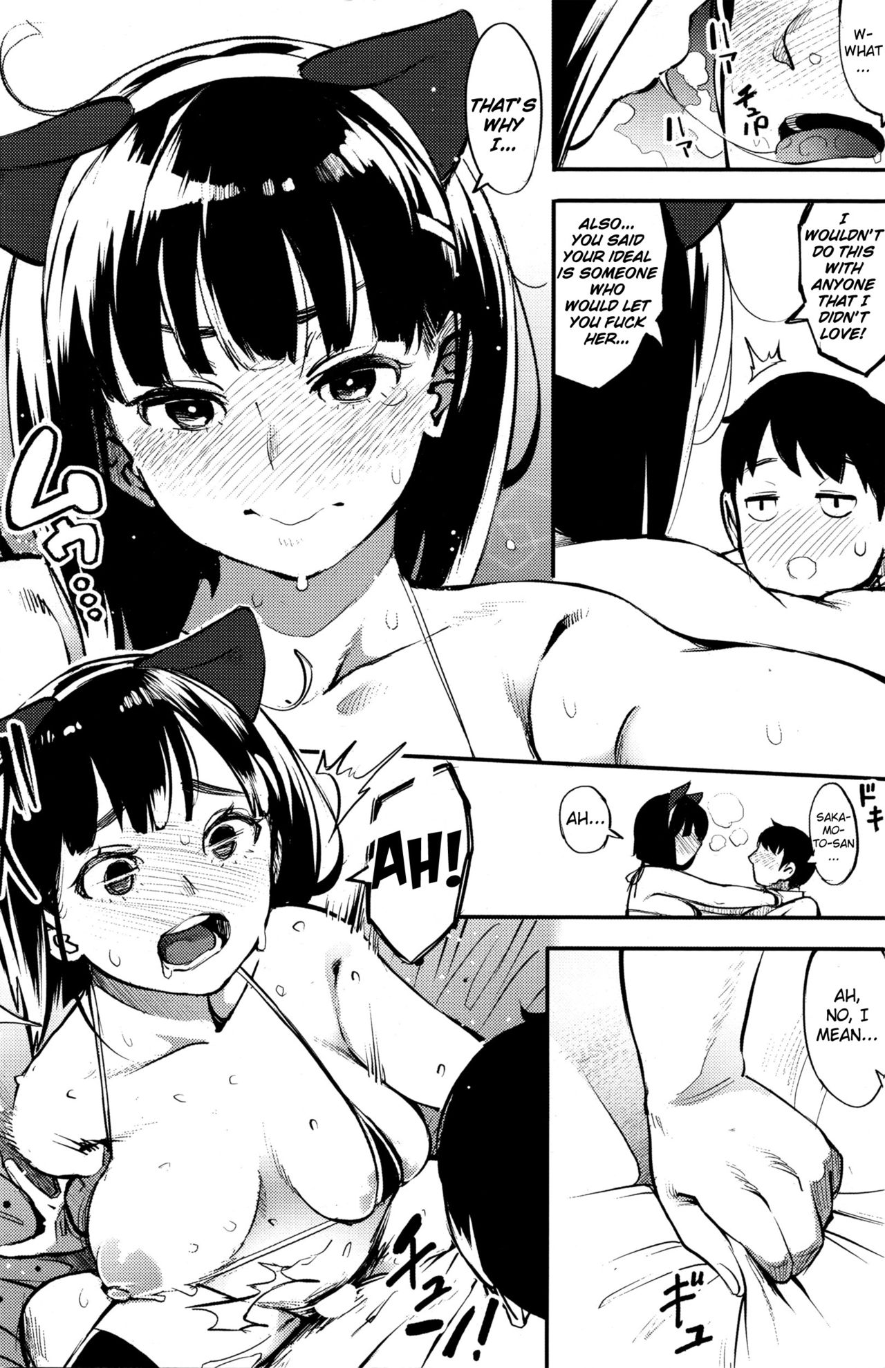 ききみみ〜りそうのかのじょう〜|理想のガールフレンド{anon}