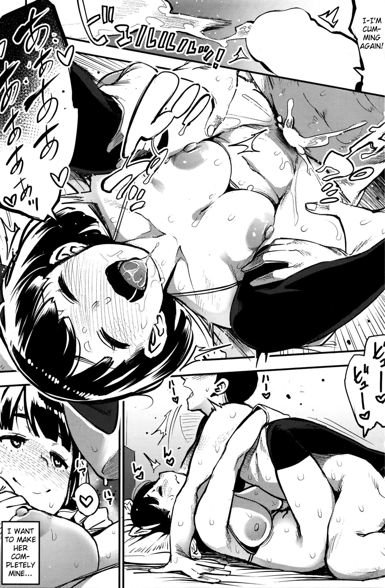 ききみみ〜りそうのかのじょう〜|理想のガールフレンド{anon}