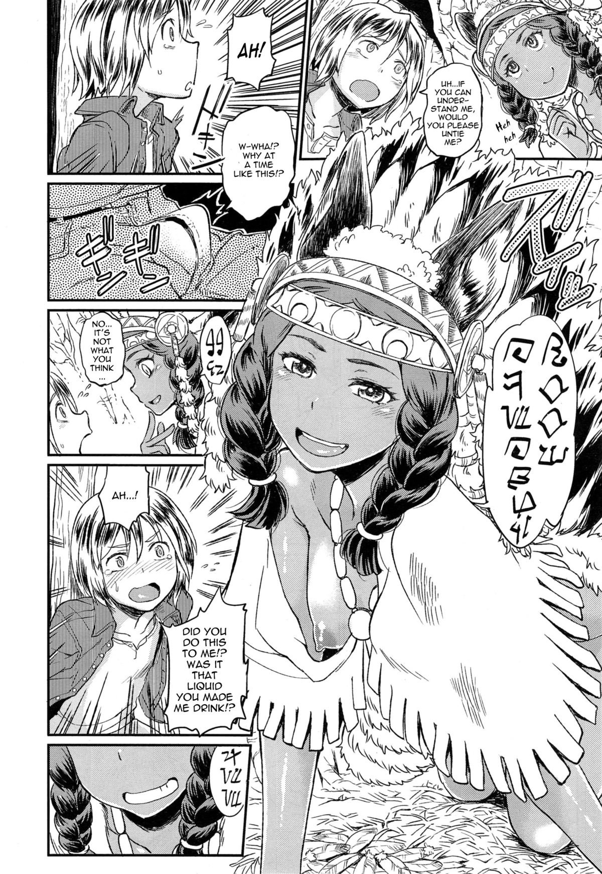 Ordiy no Mori | Ordiyの森