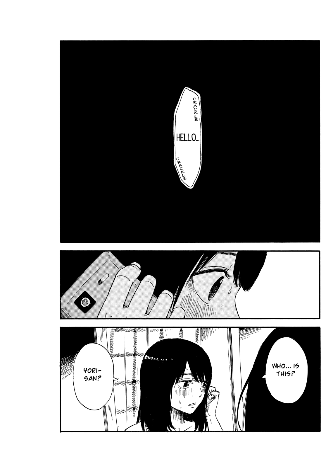 ぼくは麻理のなかマスタブレイトシーン