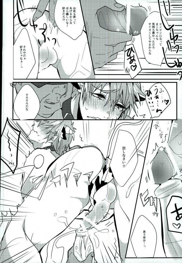 ミルキーパニック