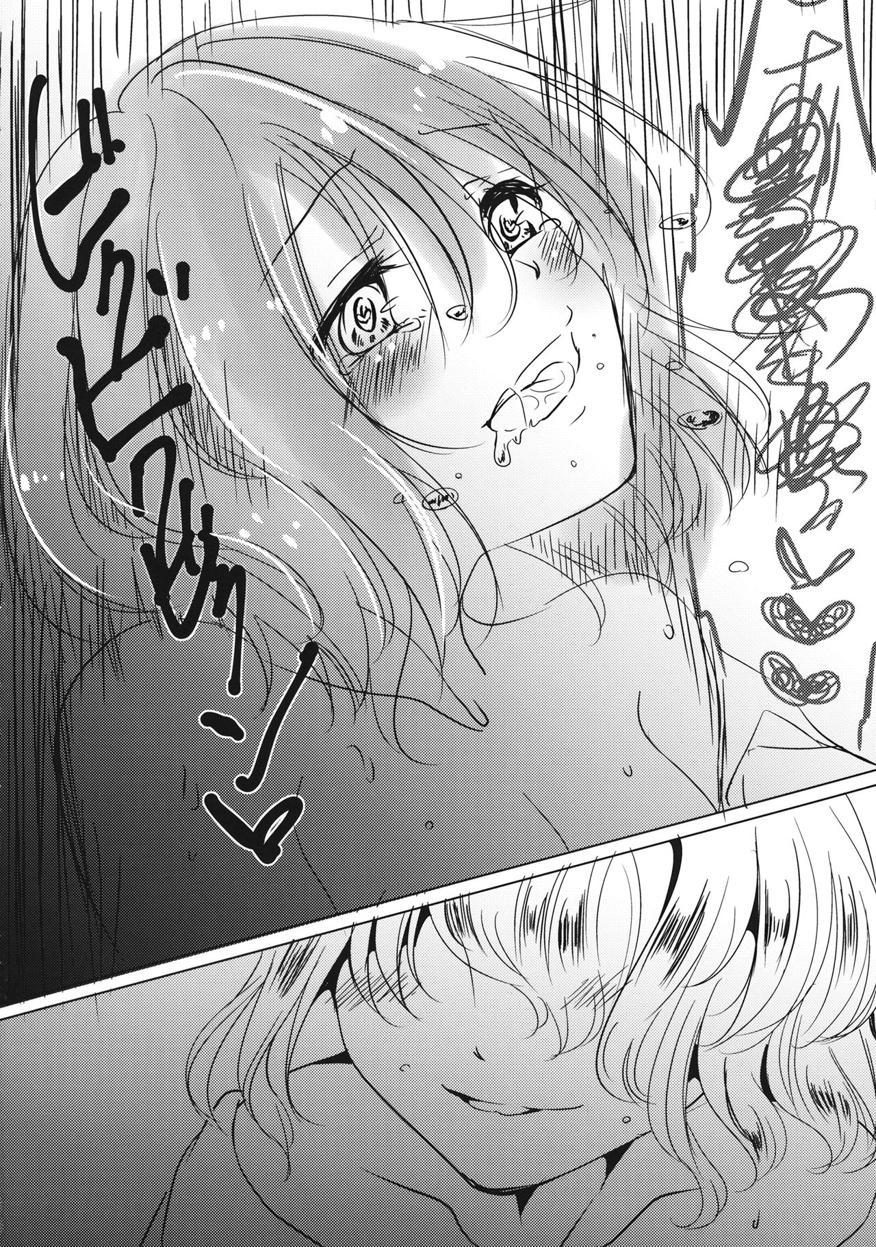 ぼぼぼぼぼくうさみさんはことすすすすき