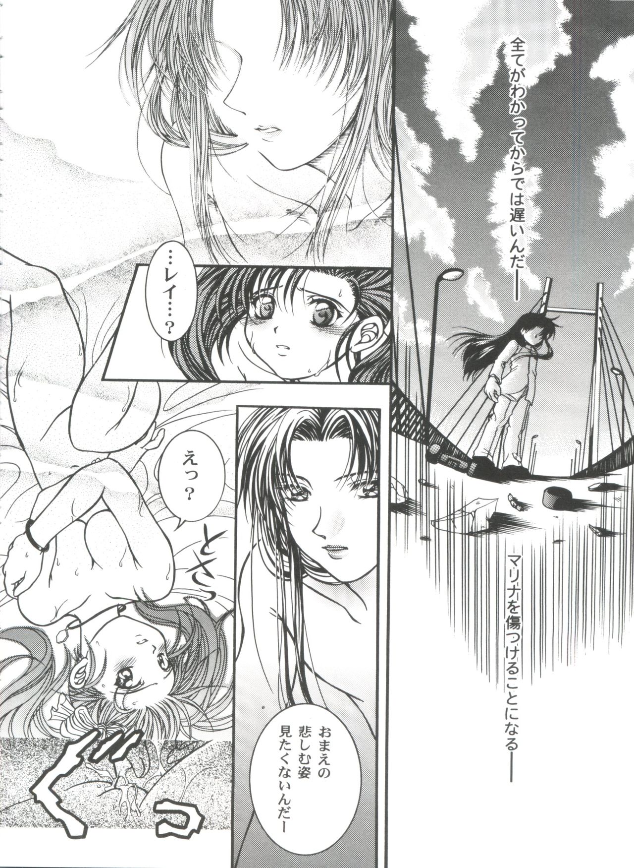 ガールズパレード20004