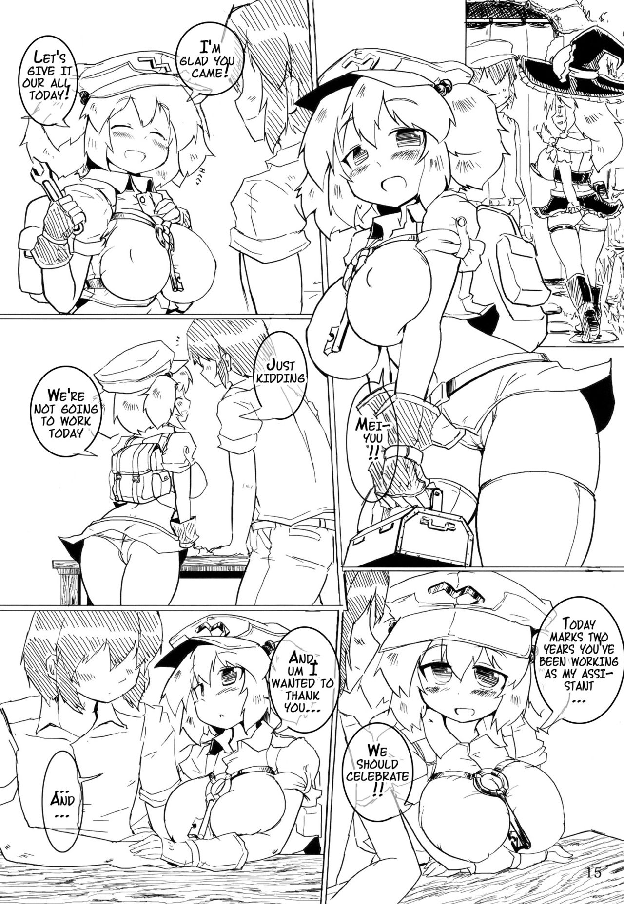 ニトリンH5 {doujins.com}