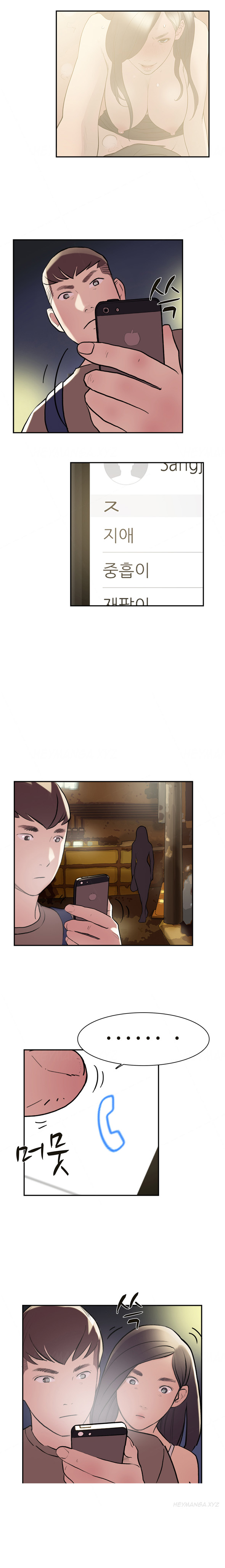 ダブルデートCh.1-14