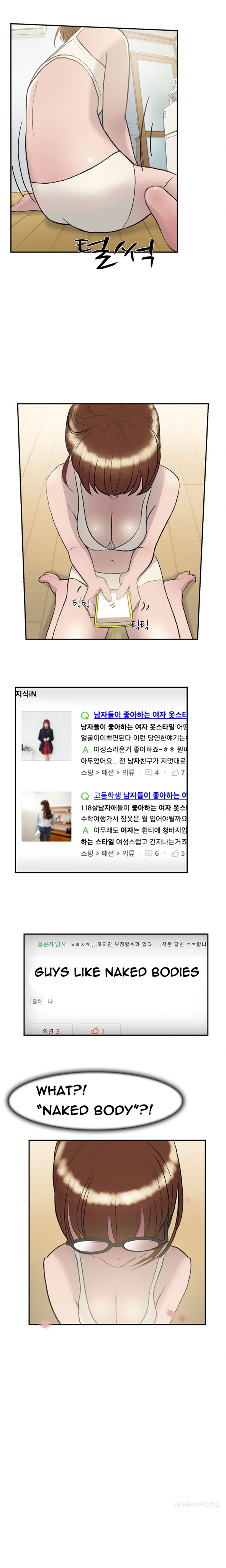 ダブルデートCh.1-14