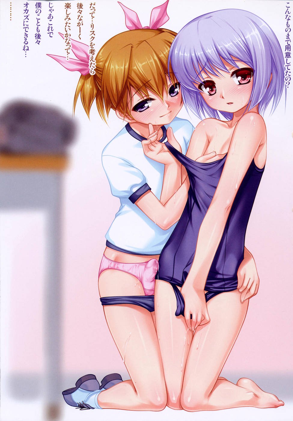 城宗むすこピュア