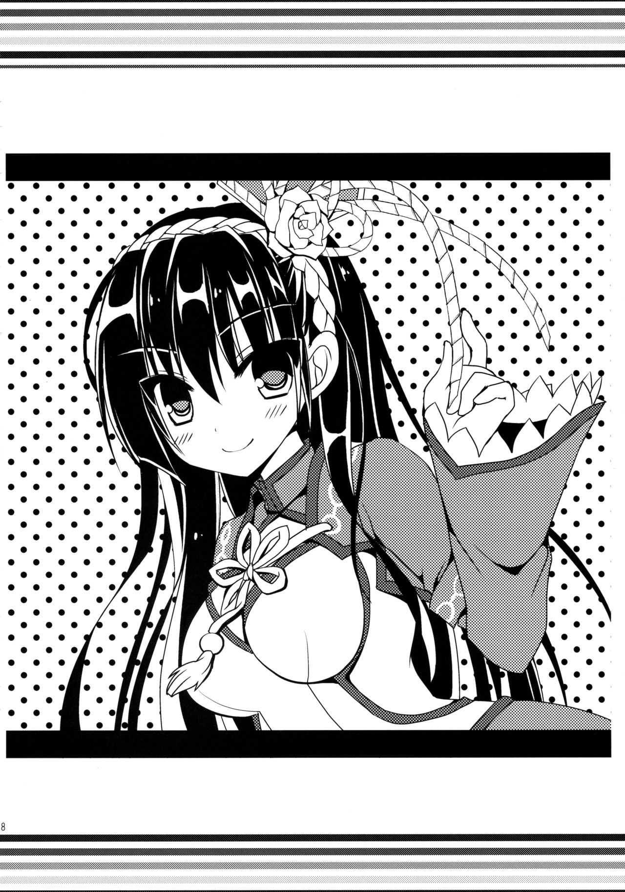 ハンターコメモリーズ2