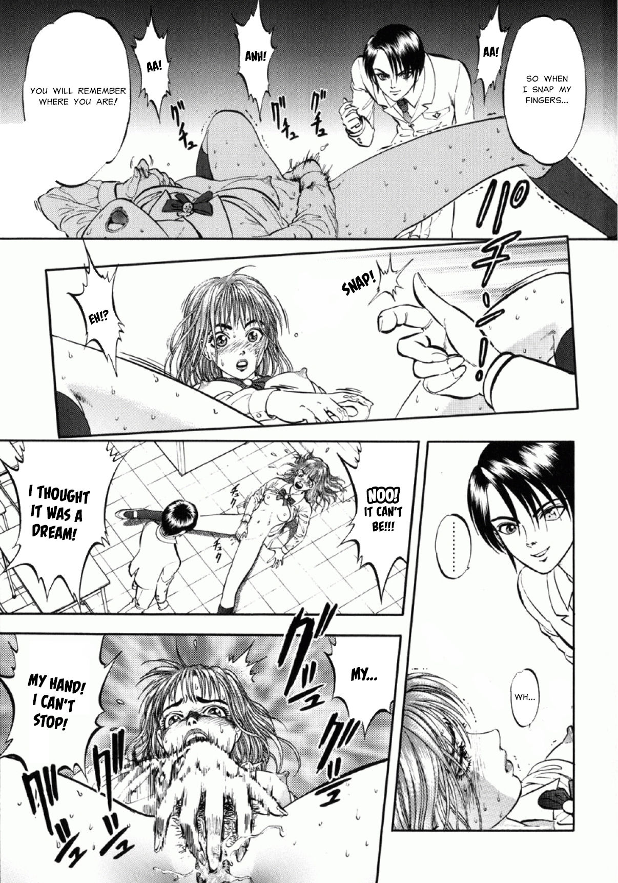 ミセラレタカリュウドCh。 8-9