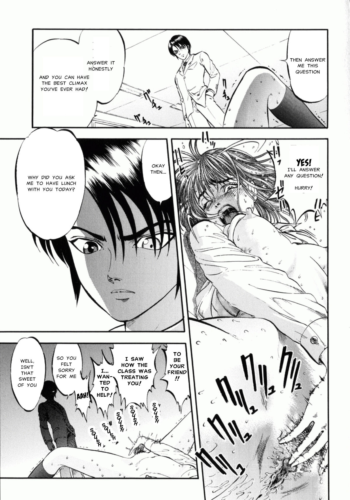 ミセラレタカリュウドCh。 8-9