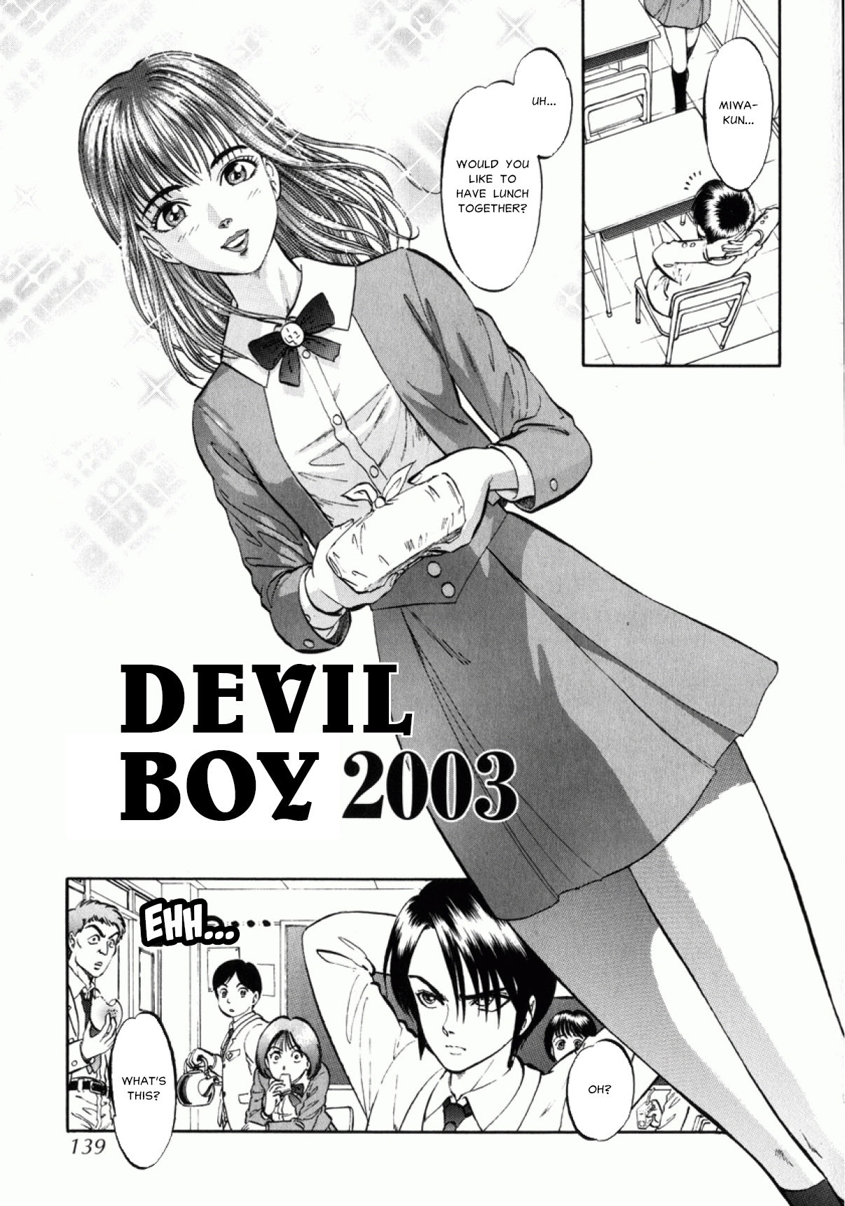 ミセラレタカリュウドCh。 8-9