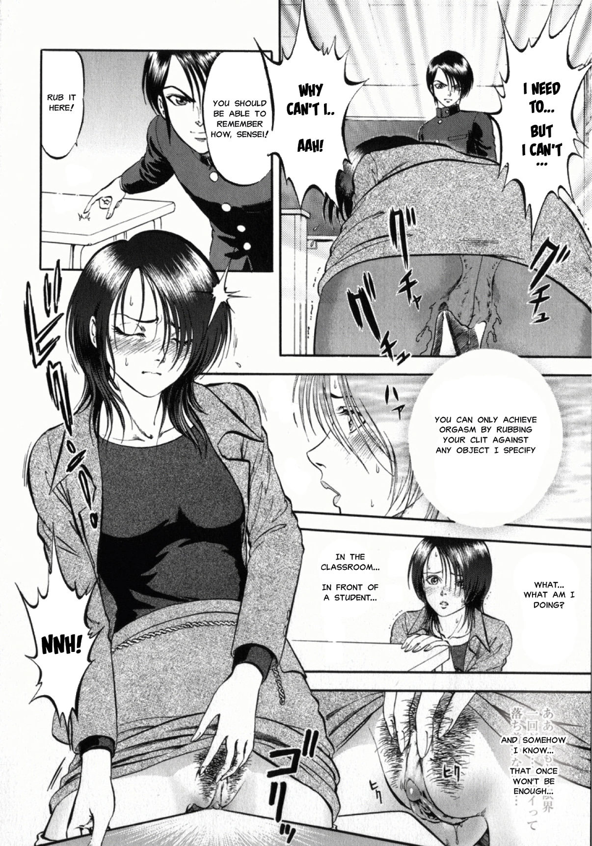 ミセラレタカリュウドCh。 8-9