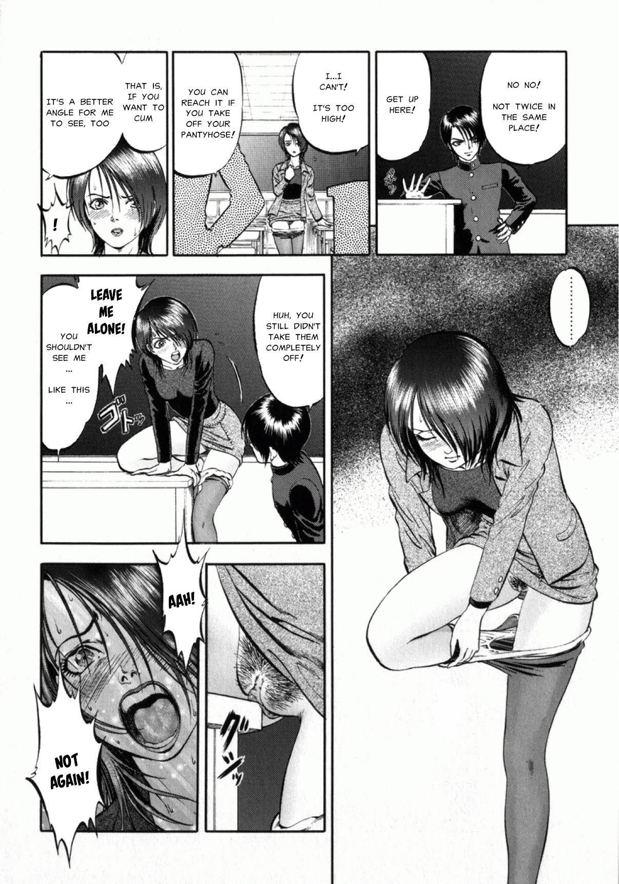 ミセラレタカリュウドCh。 8-9