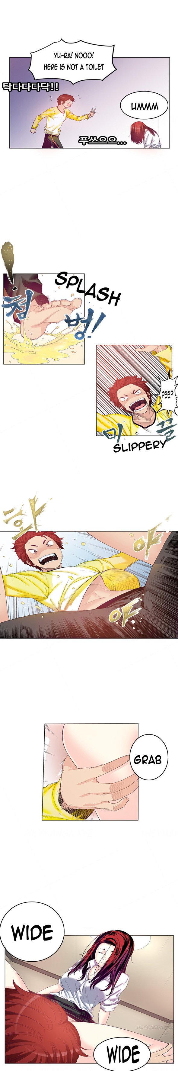 親友ガールフレンドCh.1-2