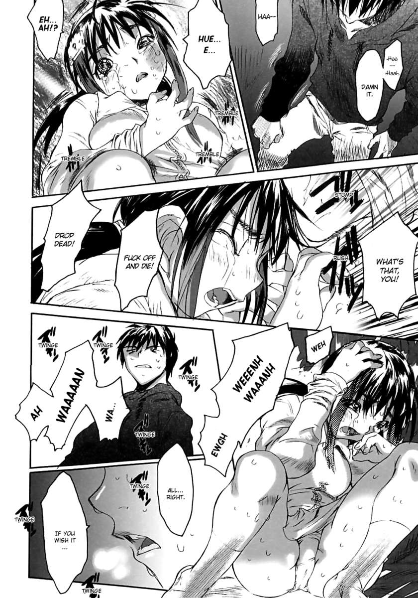 妹の恋愛スコア